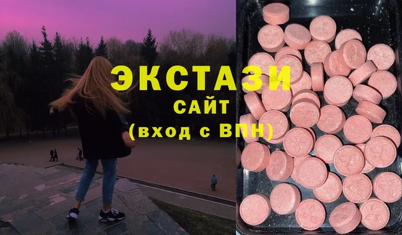 где купить   МЕГА ССЫЛКА  ЭКСТАЗИ Cube  Тольятти 