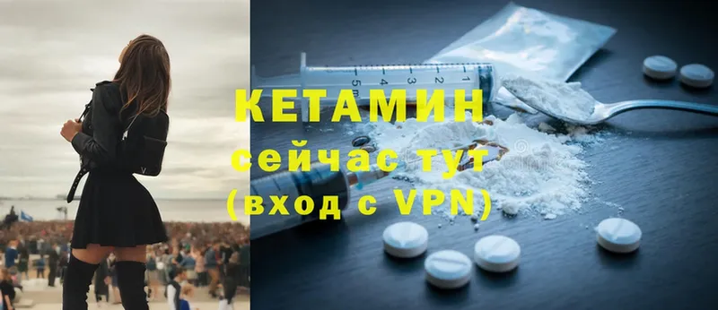 Кетамин ketamine  сколько стоит  Тольятти 