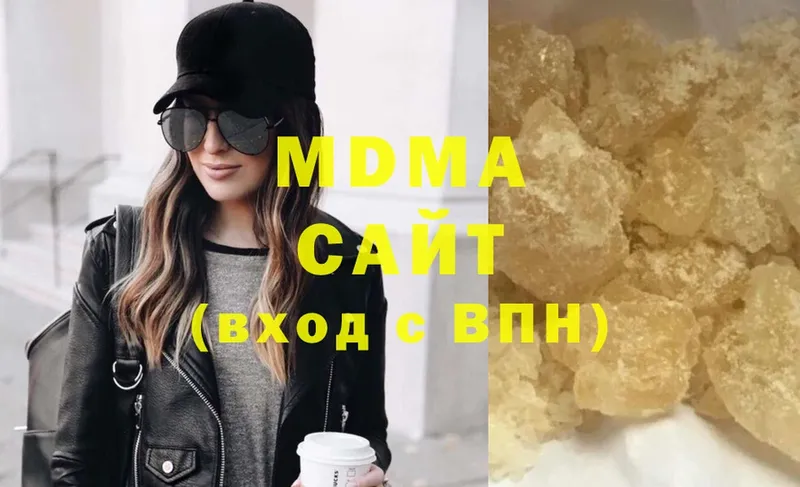 купить   Тольятти  MDMA Molly 